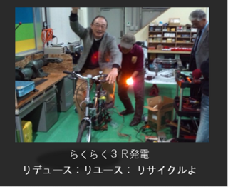 省エネ2.png
