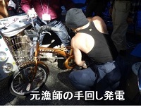 ene20241020a.jpg