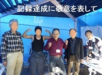 ene20241020b.jpg