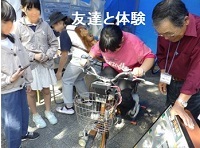 ene20241020d.jpg