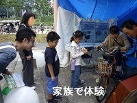 ene20241020e.jpg