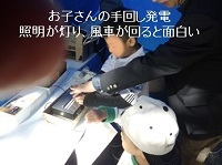 ene20241020f.jpg
