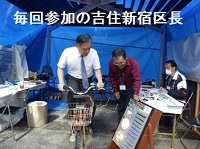 ene20241020g.jpg