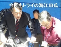 ene20241020h.jpg