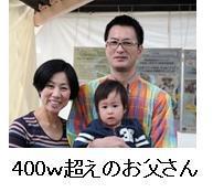 shouene20164026A.jpg