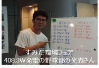 syouene05.png